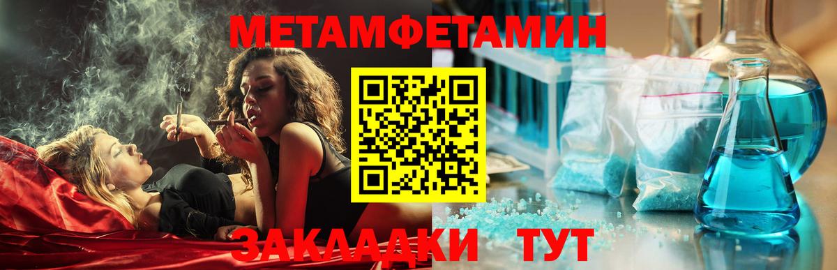 Грязи  АМФ  Вход с VPN  Амфетамин Premium 