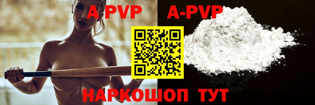 закладки  А ПВП Соль  Вход с VPN  Alpha PVP  Alpha-PVP VHQ  Грязи 