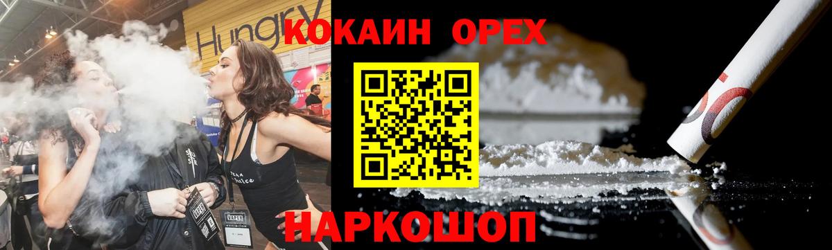 Кокаин FishScale  COCAIN Fish Scale  Грязи  Cocaine  Вход с VPN 
