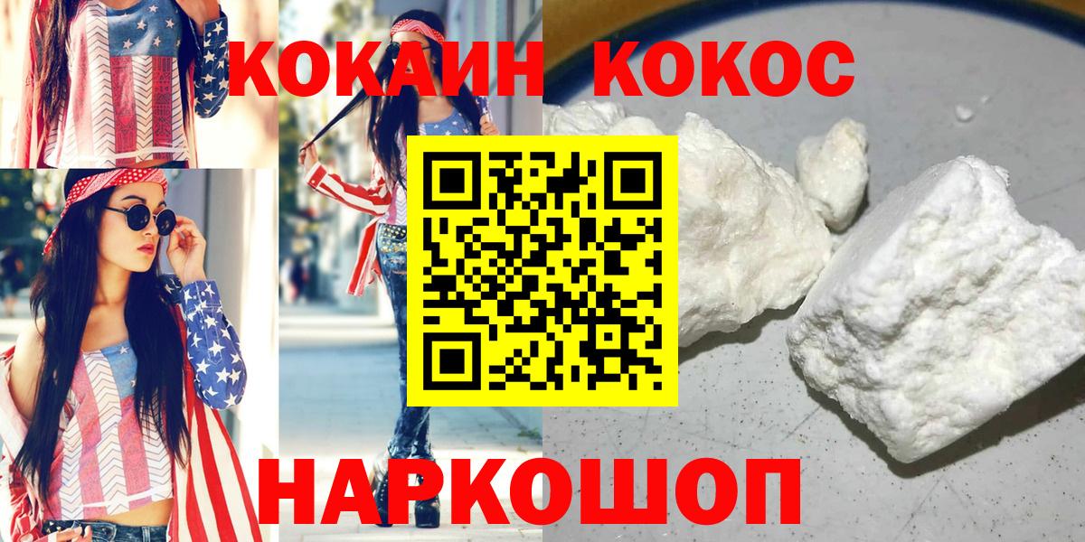 COCAIN 99% Грязи