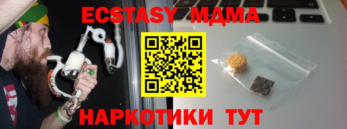 ЭКСТАЗИ Дубай Грязи
