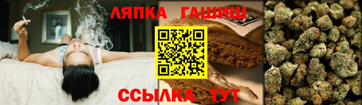 Грязи  Гашиш убойный  Вход с VPN 