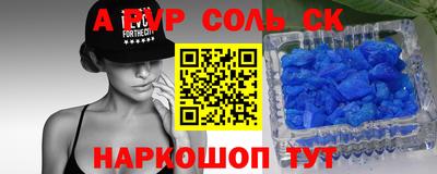 СК Балаково
