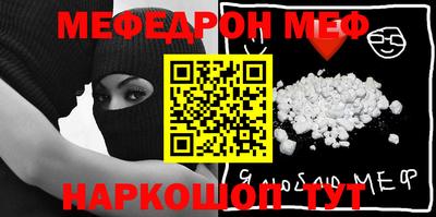 кокс Балашиха