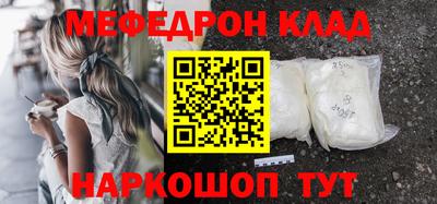 СК Балаково