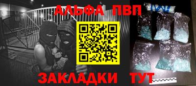 кокс Балашиха