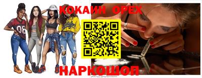 СК Балаково