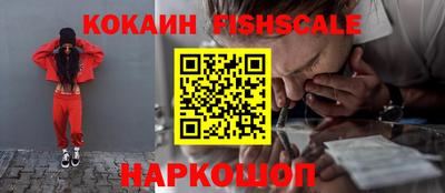 кокс Балашиха