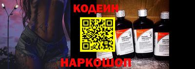 кокс Балашиха