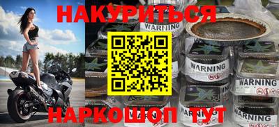 кокс Балашиха