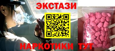 кокс Балашиха