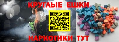СК Балаково