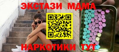 кокс Балашиха