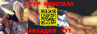 СК Балаково