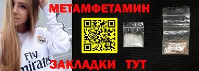амфетамин Гуково