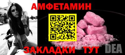 СК Балаково