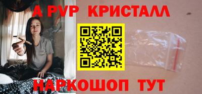 кокс Балашиха