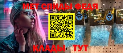 СК Балаково