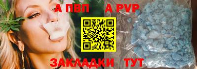 кокс Балашиха
