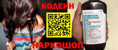 кокс Балашиха