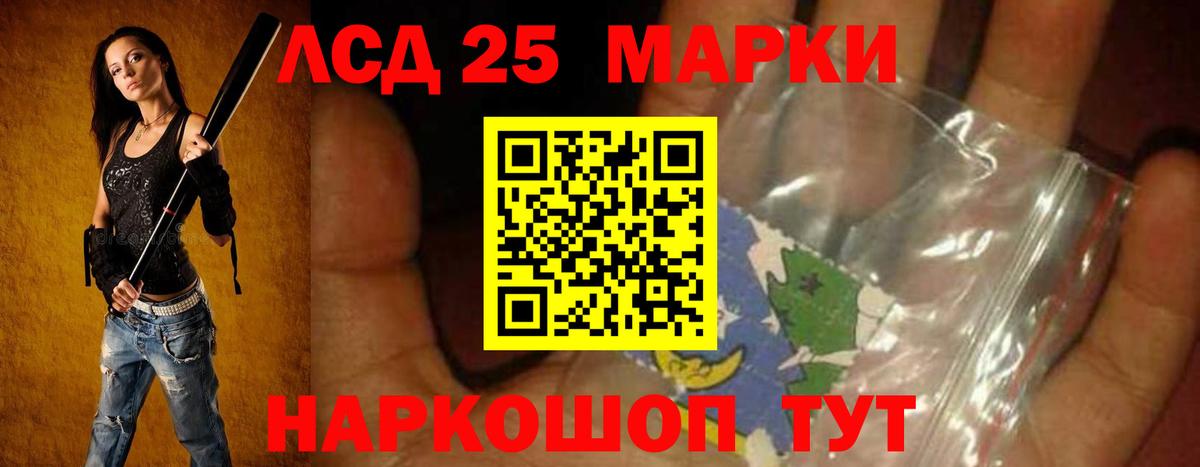 Грязи  кракен сайт  LSD-25 экстази кислота  Вход с VPN  Лсд 25 экстази ecstasy 