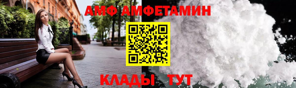 КОКАИН Грязи