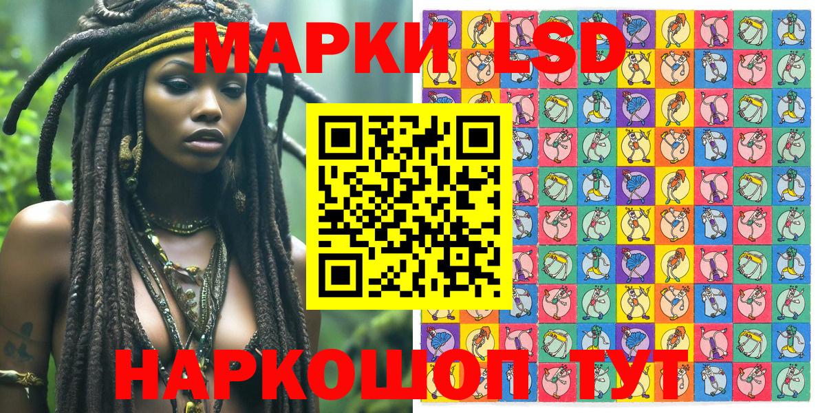 Марки NBOMe  Вход с VPN  Марки NBOMe 1,5мг  Грязи  Марки NBOMe 1,5мг 