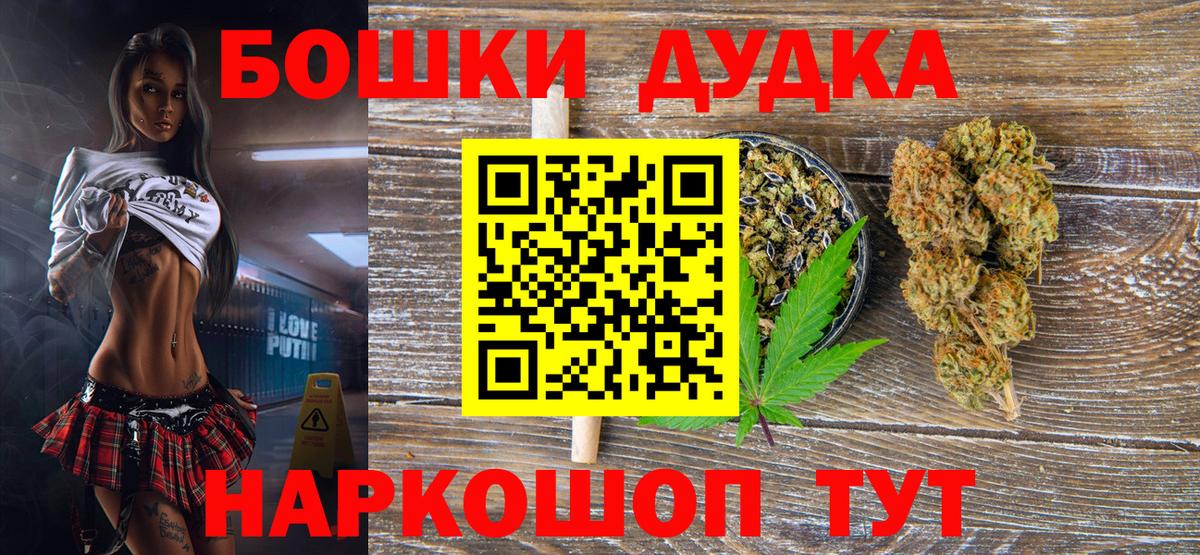 Марихуана марихуана  Конопля AK-47  Грязи  Каннабис конопля  Вход с VPN  Конопля семена 