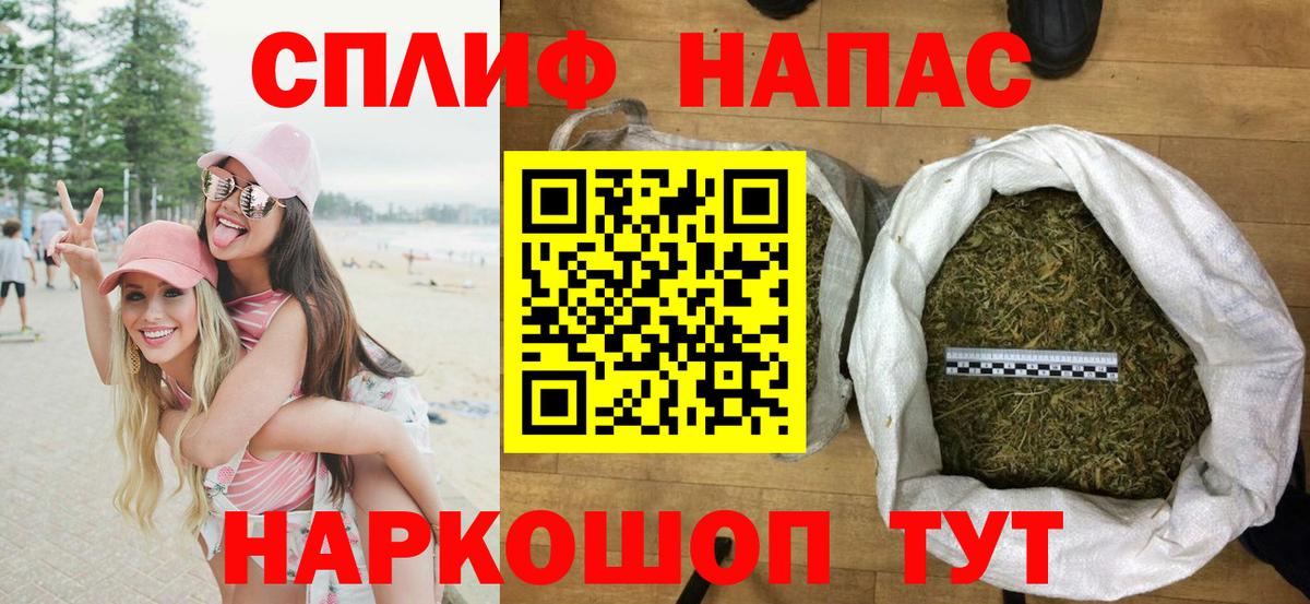 МАРИХУАНА VHQ Грязи